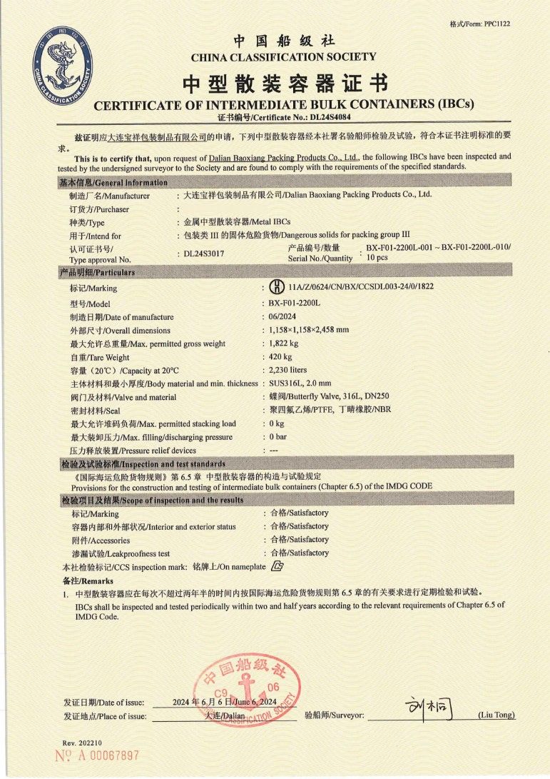 productcate-771-1091